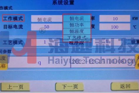 核電制造企業(yè)高溫氣冷堆大直徑筒體焊前預熱、焊后消氫
